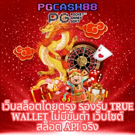 ทางเข้าufa